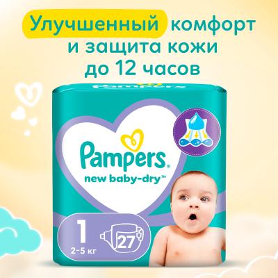 PAMPERS Подгузники New Baby-Dry Newborn (2-5 кг)  27 шт.