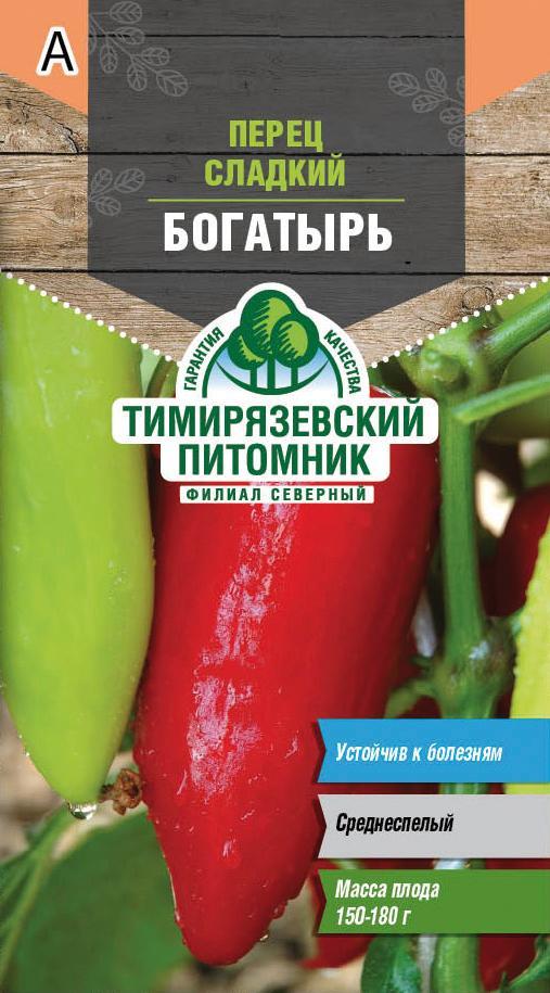 Семена Перец сладкий Богатырь Тимирязевский питомник, 0,3 г