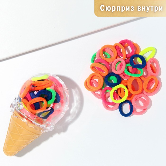 Набор резинок в мороженке с сюрпризом "Мороженое жёлтое", 40 шт., диам. 2.5 см
