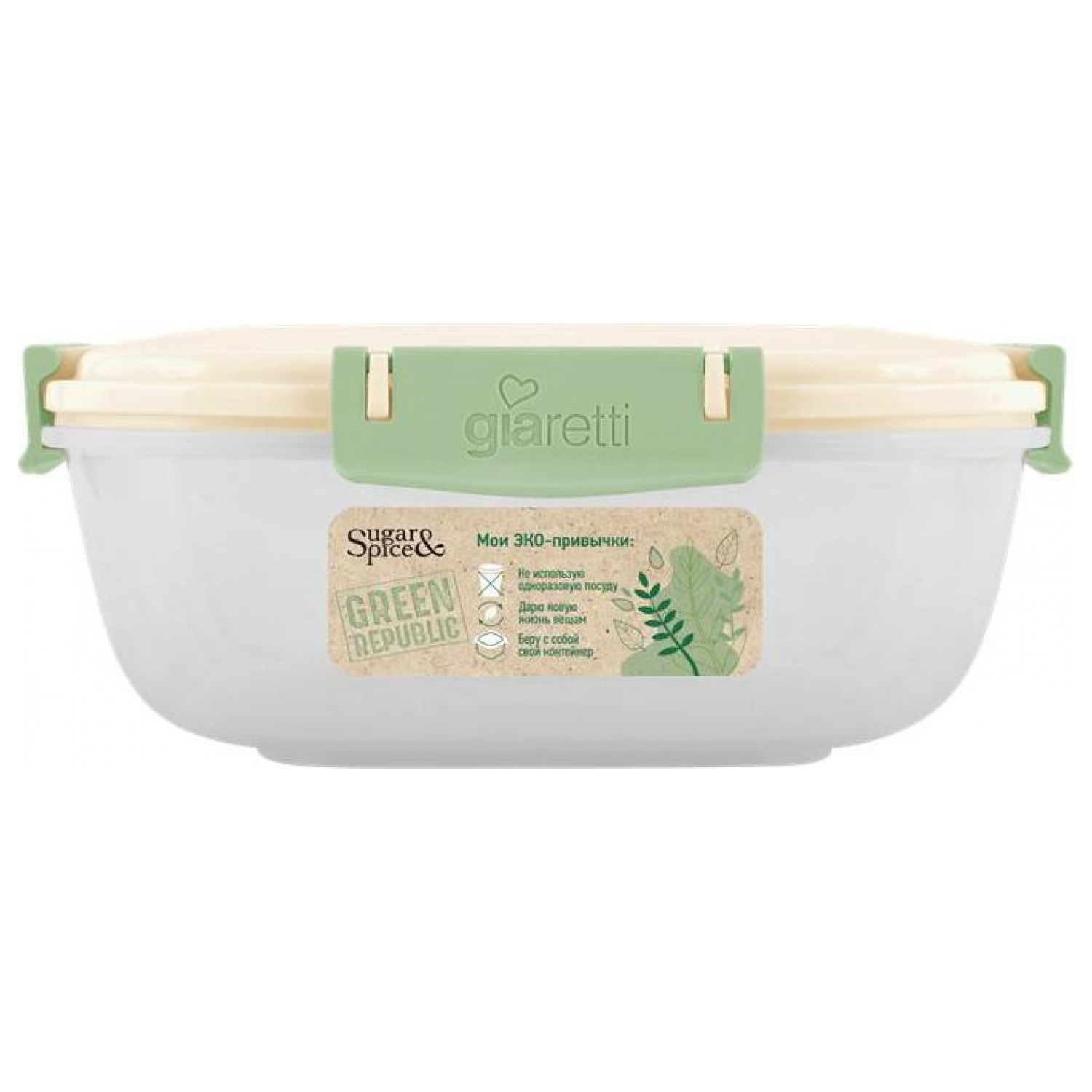 Контейнер для продуктов Green Republic, герметичный, 0.35 л, квадратный, лён