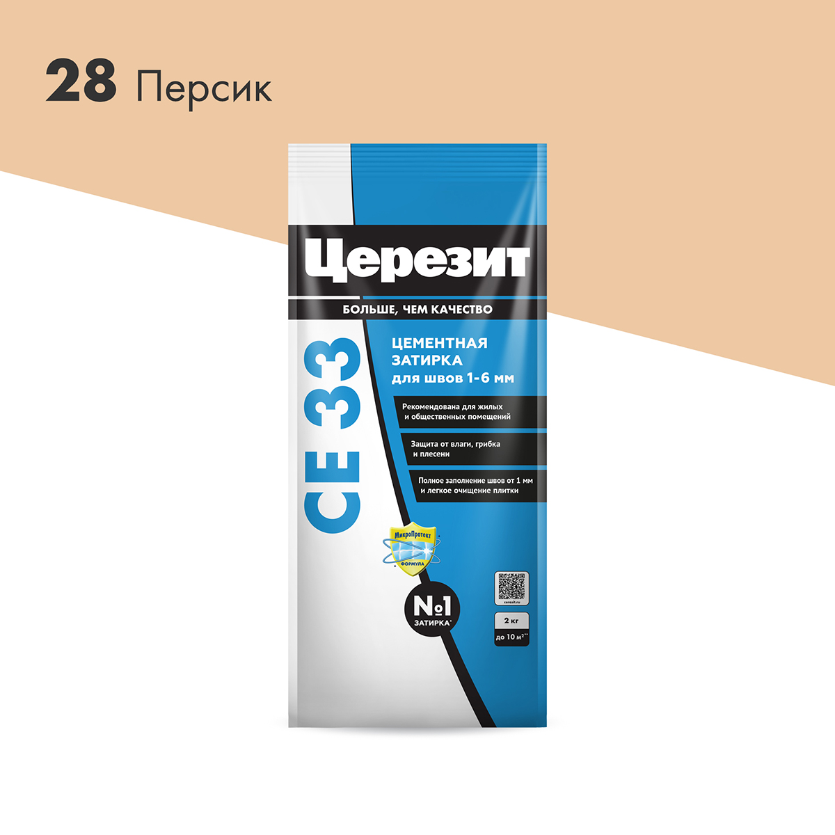 Затирка Церезит (Ceresit) CE 33 Comfort №28, персик, 2 кг