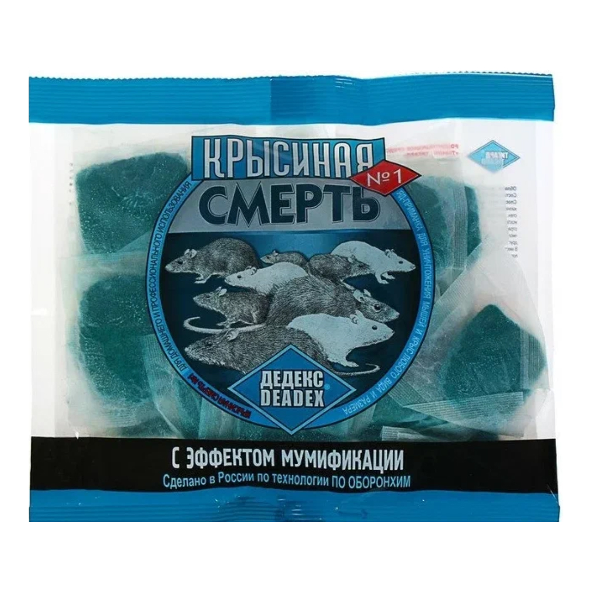 Средство Крысиная смерть 100г