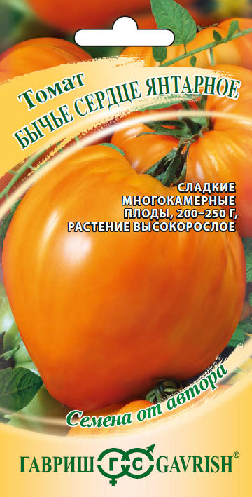 Семена Томат Бычье сердце янтарное 0,05 г автор. Н18