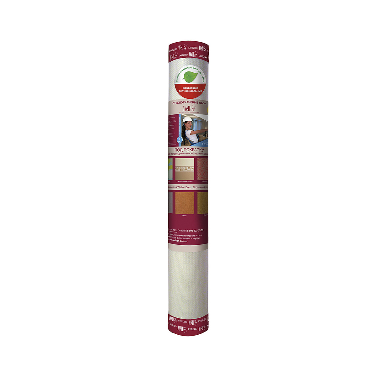 Стеклообои Wellton Optima Жаккард, 1 x 25 м WO230