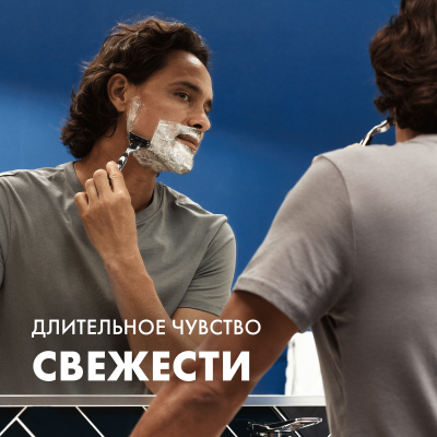 Гель для бритья GILLETTE TGS Sensitive Skin (для чувствительной кожи) с эффектом охлаждения 200 мл