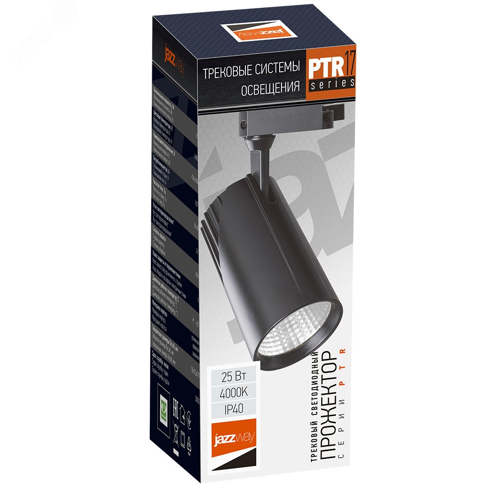 Светильник светодиодный трековый PTR 1725 25Вт 4000К IP40 24град. BL черн. JazzWay 5026124