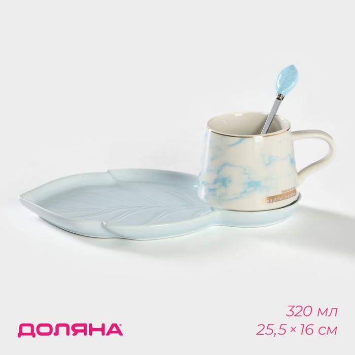 Чайная пара "Листочек" чашка 320 мл, 12x9x8 см, блюдце 25,5x16x2 см, ложка, цвет голубой
