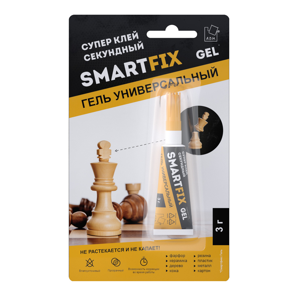 Супер-клей гель SmartFix GEL, 3гр, индивидуальный блистер, A.D.M.