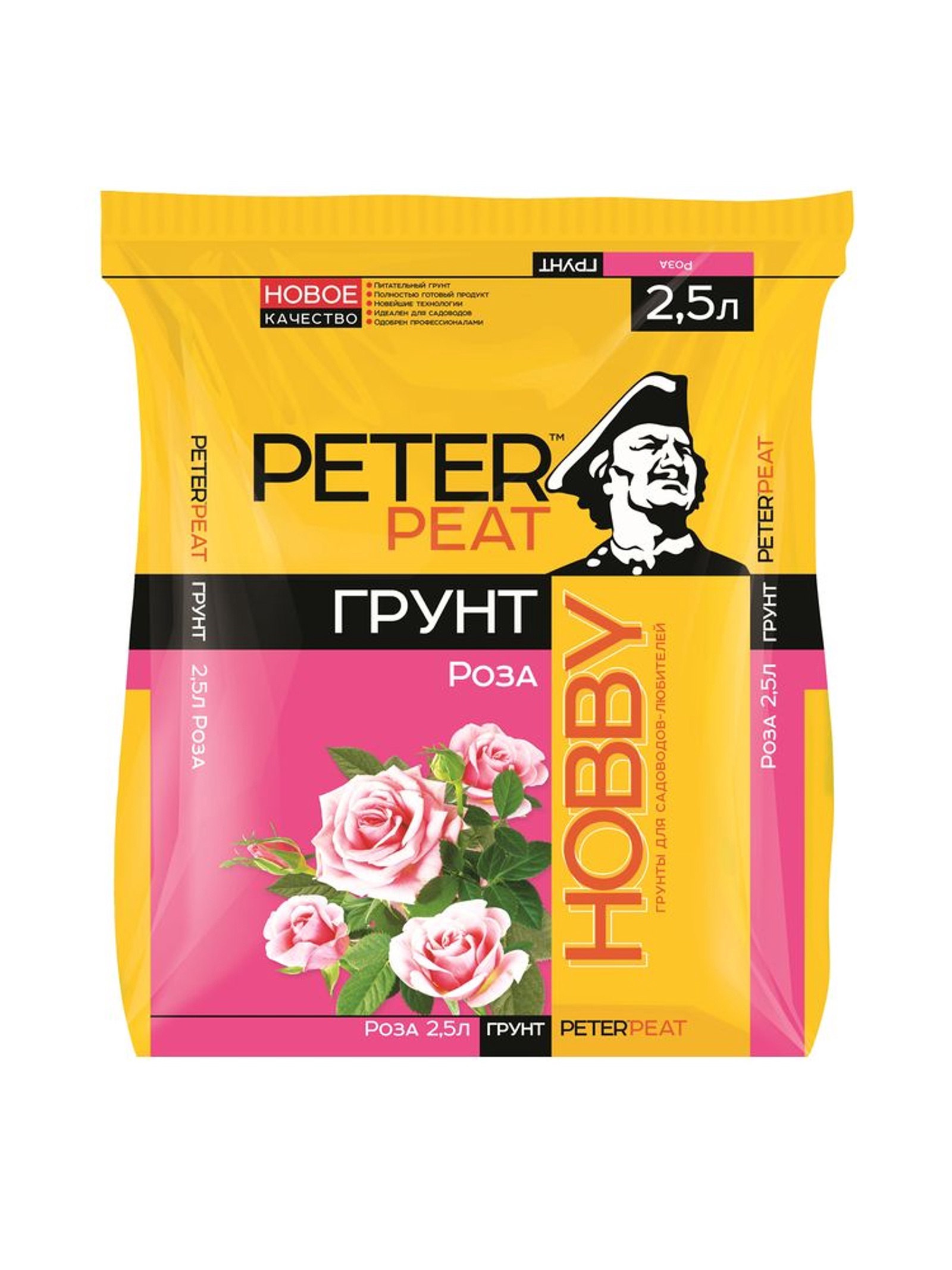 Грунт для роз PETER PEAT "HOBBY" Х-15-2.5, 2.5л